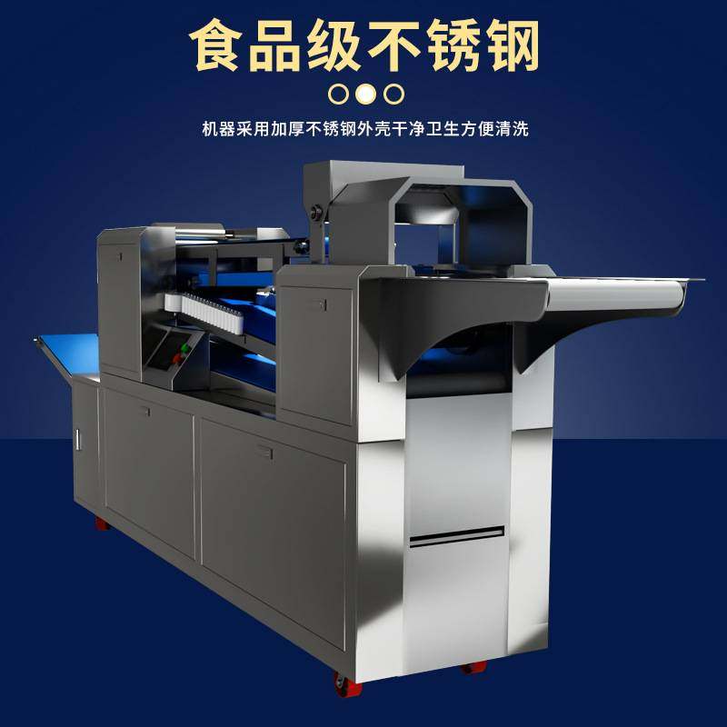 屹丰和面揉面压面一体机商用包子饺子烧饼机全自动流水生产线机器