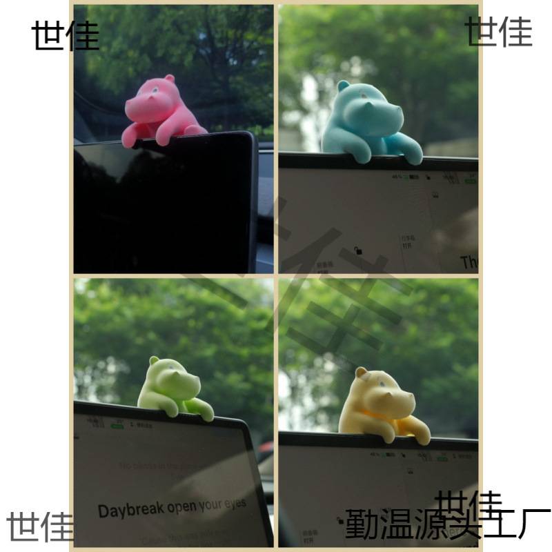 可爱中控屏幕摆件汽车屏幕趴趴公仔车载精致装饰品摆件爆款小河马