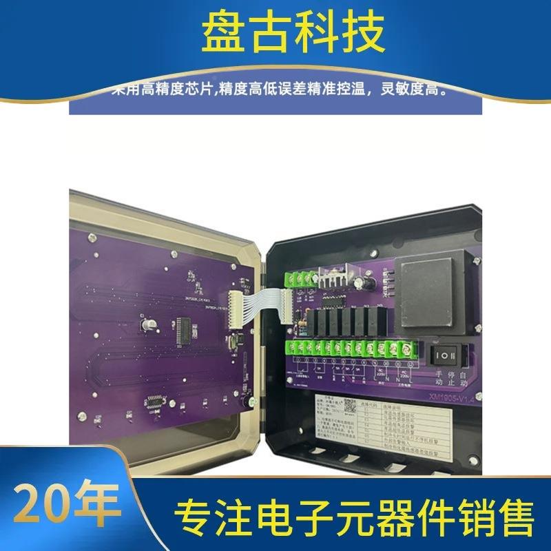 小超M人S905控制开关冷库分体大屏微电度1脑自动数显温智能温控仪