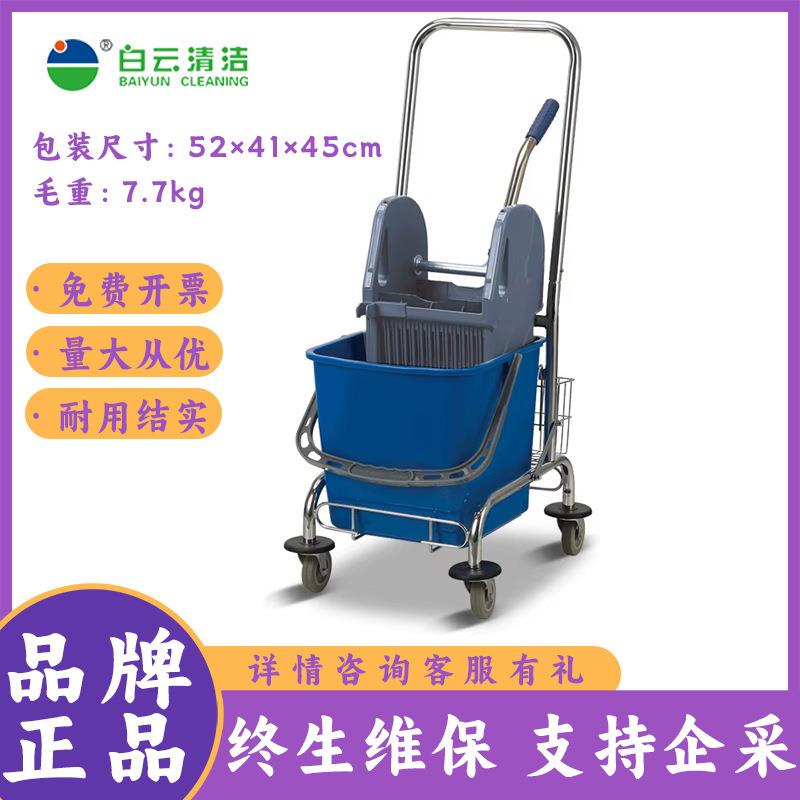 白云桶清洁加强加厚下压式榨水887用家清挤水车拖把桶洁墩布桶酒