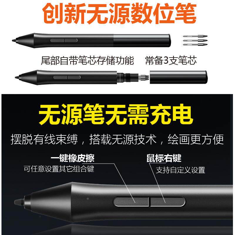 乐写无源数课位板微网课直WP9620C播电写字手板可连机子数绘板智