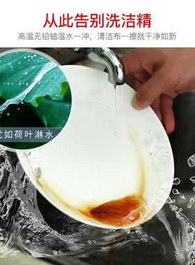 骨瓷盘子套装菜盘用餐具陶瓷子盘饺热OHX菜盘盘组合4个方家形深盘