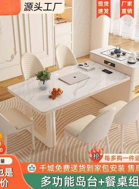 奶油伸缩岛台岩板茶桌餐桌一代餐桌椅轻奢组合NIH简体家用现小约