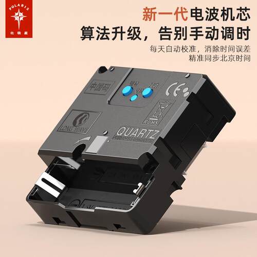 0225F9966JS7款自动时电波钟表挂新墙家用客厅时钟对静音免打孔挂
