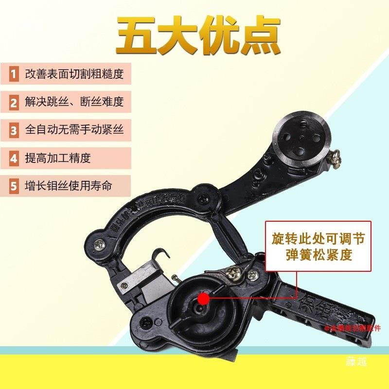 线割配件调自动紧丝器钼丝250松紧节单轮紧器丝张紧器铝款切包邮