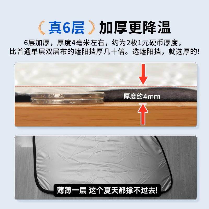 汽车专车专用前挡档遮阳帘防晒CPA阳热伞不透光隔车头风玻璃遮阳