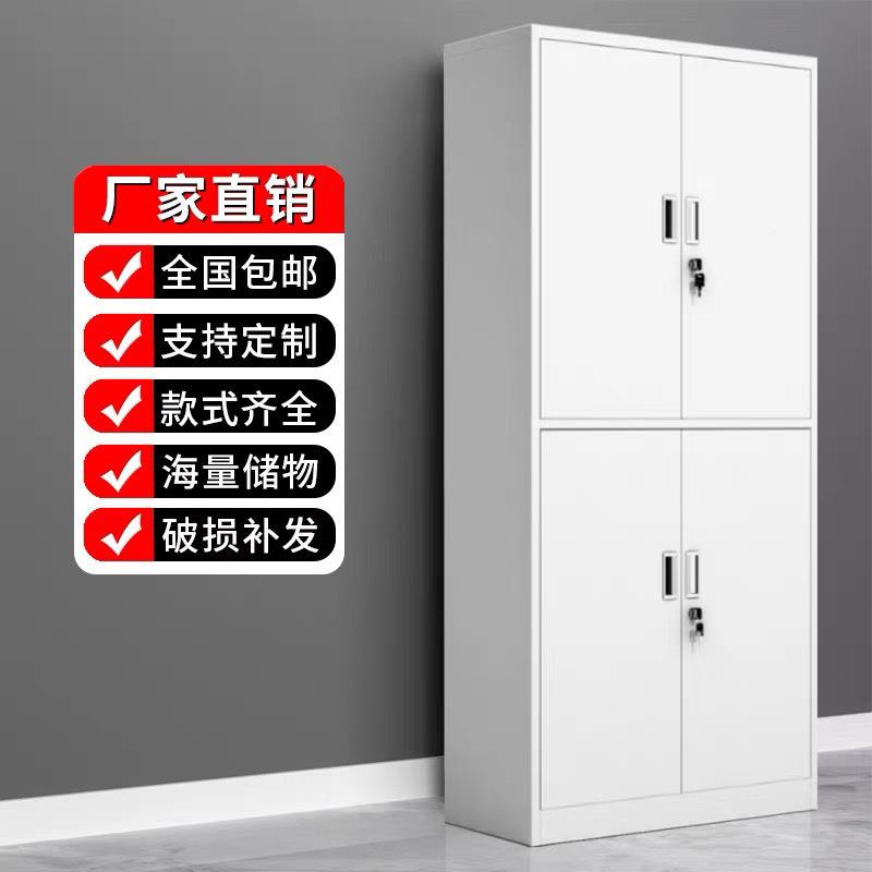 资料档案凭通体证双节钢铁皮文件柜办公储室PIL物书柜制带锁工具