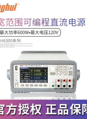 同惠TH63010宽范围可编程线性KYX直流电源TH326//3/1213/14可调电