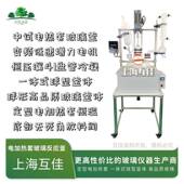 实验室空电加热套单层玻璃反应釜1LF1 200L20L快拆开多功能真反口