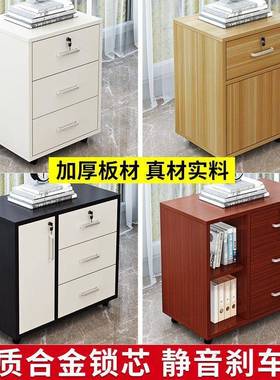文件矮柜办公柜室带锁保密资料小柜子储PJQ物纳柜抽屉桌下收柜木