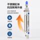 150 160 175 1145 185 195180 迷你气缸DS0NU40 1515