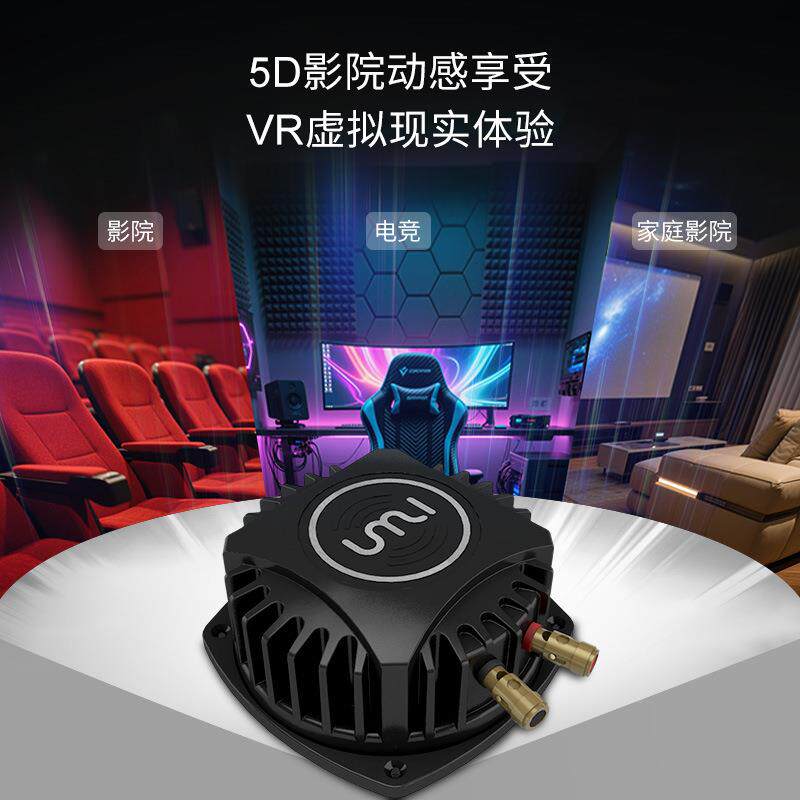 优美低震频振动器50W影TDJ院音频振子体动震超床垫感音乐动器