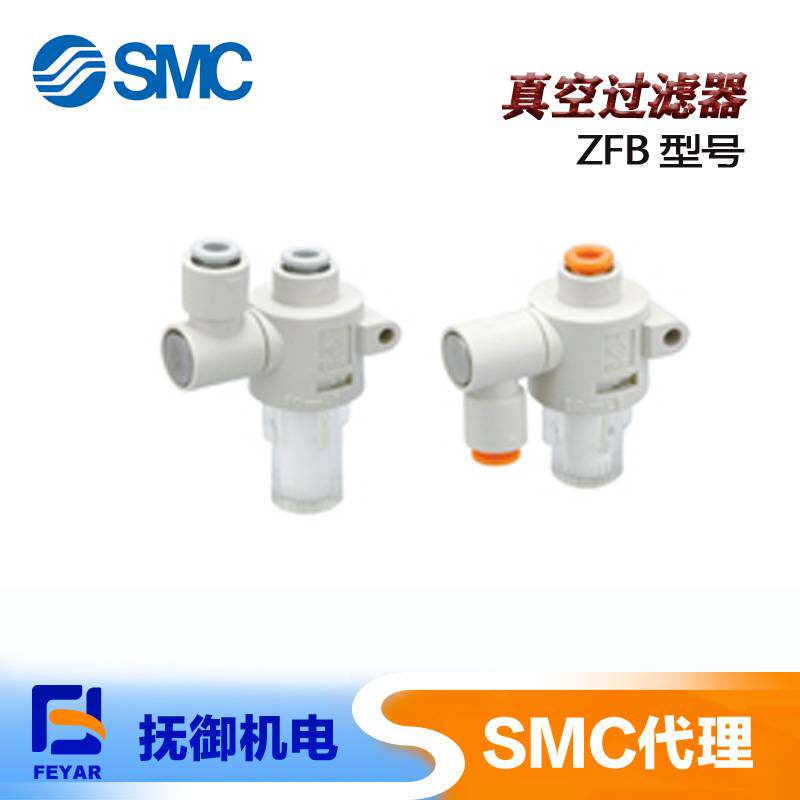 SMC标准气动MK-A020Z系列薄款气缸MGPM80/20/16-50