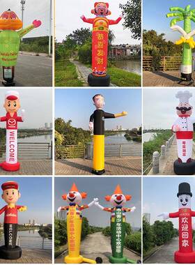 空招中舞bst-12气模人卡通气球人庆典人偶舞星人开业手气跳模人