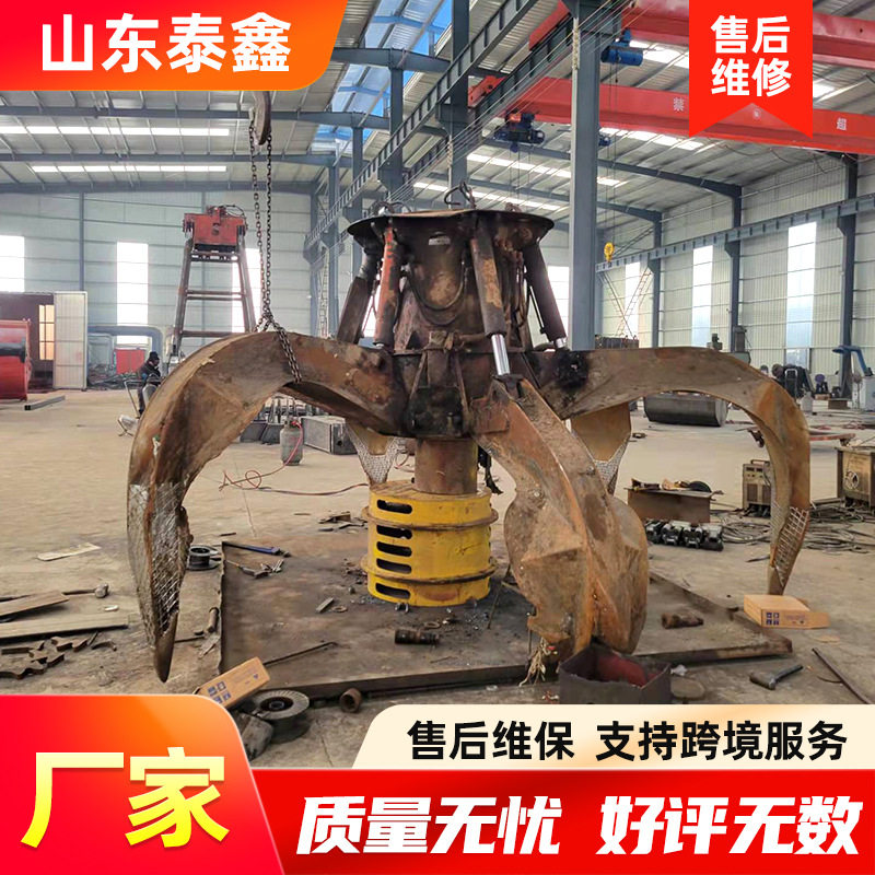 液压抓斗维修厂家 零部件性能强维修周期短电动液压抓斗维修