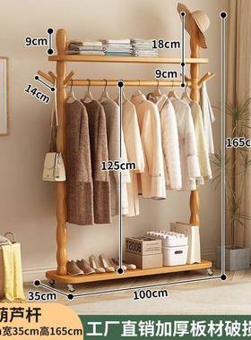 升型级欧式双层挂衣衣架OVI实架落地立式家用卧室木小入可移动衣