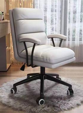 L电脑椅家用舒适久坐休可靠背闲办网红女生爱卧室学生书桌转51646