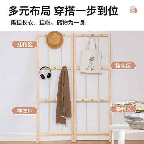 可折叠衣帽架落地卧室床边晚上放衣服多角度简易置物挂衣架