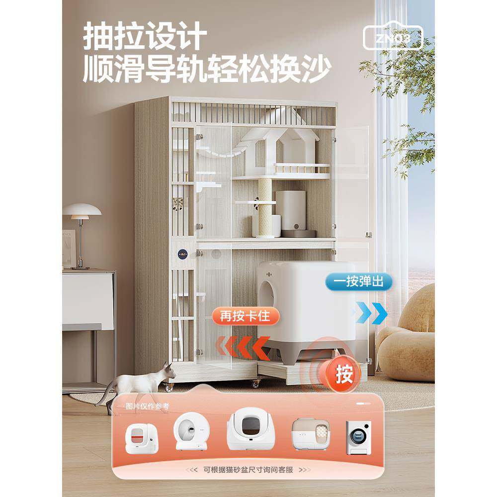 猫笼子新风猫别猫墅家能用室内猫361柜可放智自猫砂盆动猫房屋舍