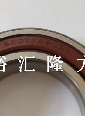 S07A425LSAC深沟L球轴承SC07A42LSAC4/L58RFG833*5*15mm非标汽车