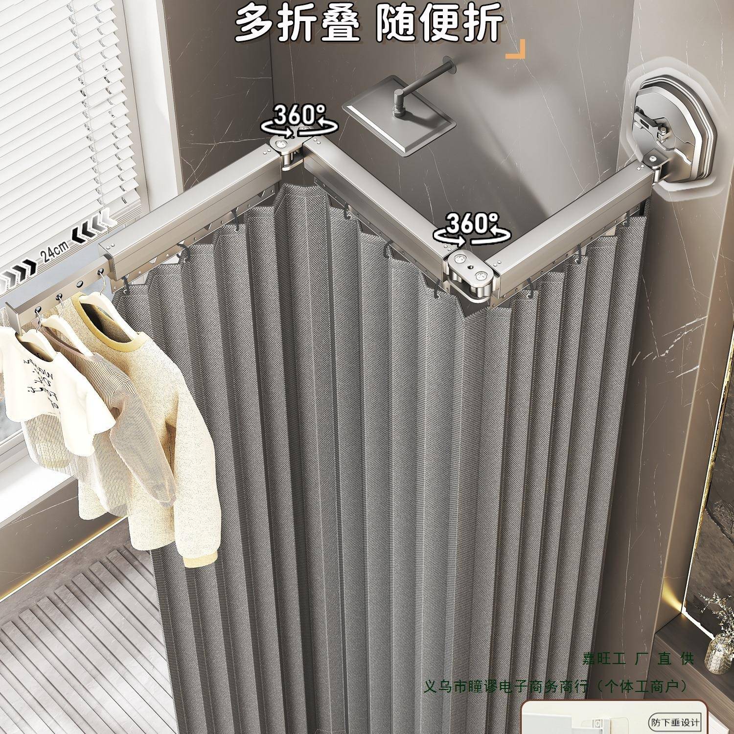 浴室浴帘吸盘折洗叠隐形打孔卫生间湿F89T57H9干分离澡防水淋浴隔