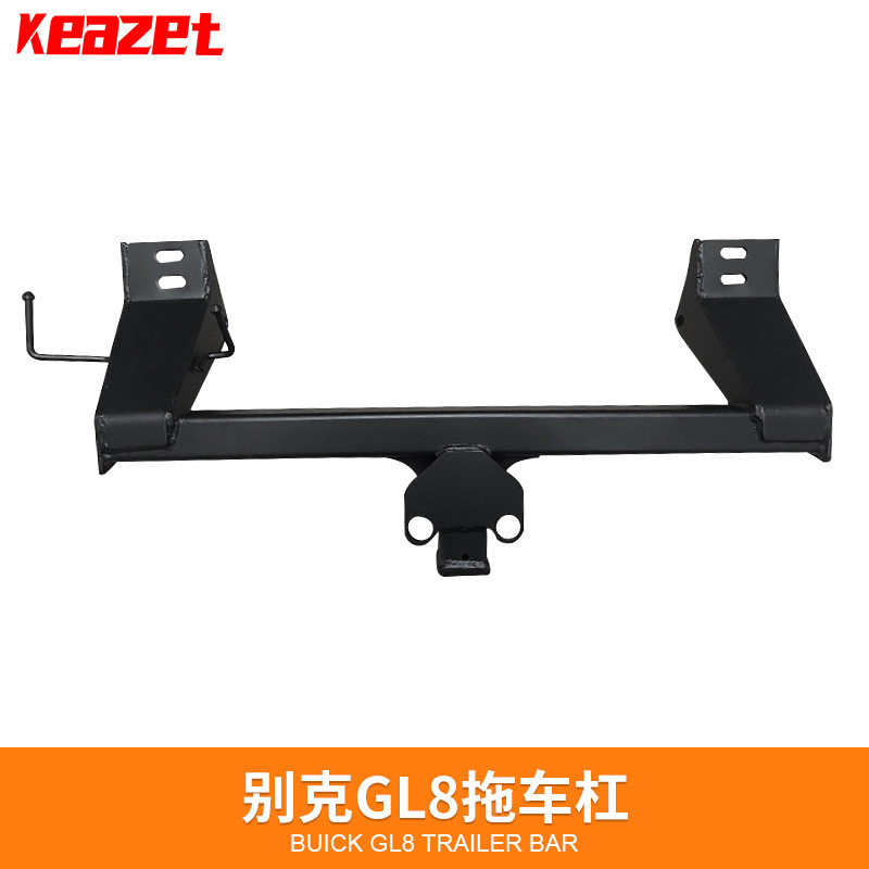 别克gl8专用拖车钩改装拖车杠牵引杠不锈钢流氓勾防撞防追尾越野
