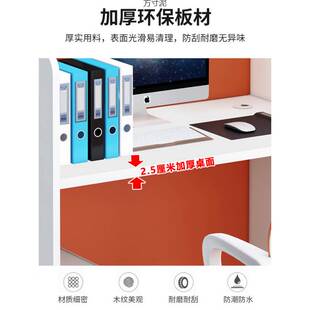 职员办公桌子屏风桌椅组合电销客服小卡座话务员办公桌带隔断工位