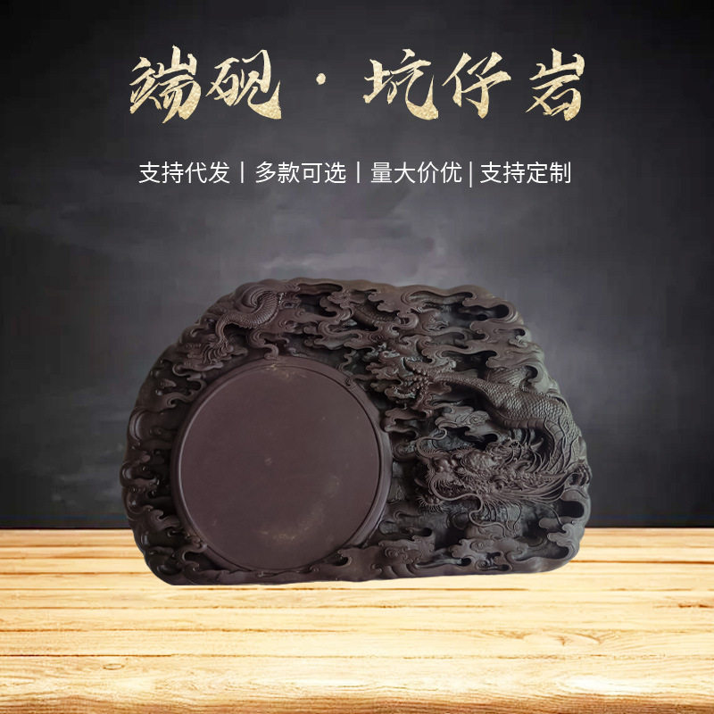端砚砚台天然墨盘摆件文房雅器原石墨研台石质坚实细腻文房雅玩