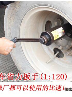 货省力速轮胎扳手重型减套螺丝手动55654风炮筒增力拆卸汽车换麦