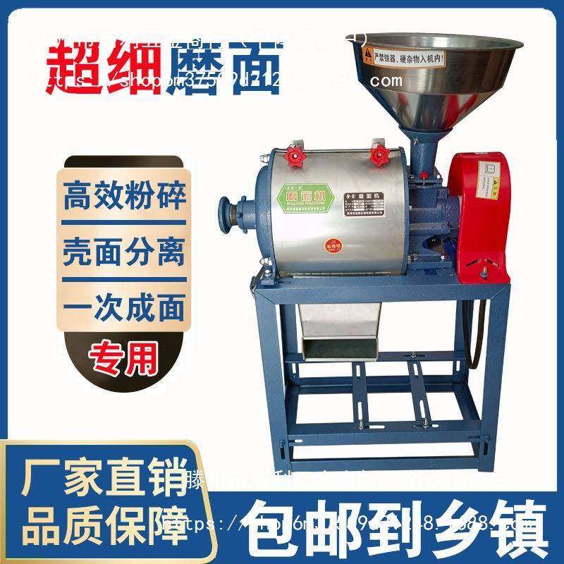 型家小用磨面机米小麦磨大豆碗豆打粉机XJU磨豆浆浆干湿两用粉磨,机械设备,粉碎机,淘宝优惠券,粉丝福利购,淘宝优惠卷