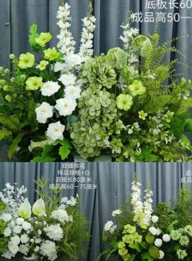 森系婚礼庆地T排景花台装饰婚礼RGQ堂绿色花排仿真绢花婚场背景花