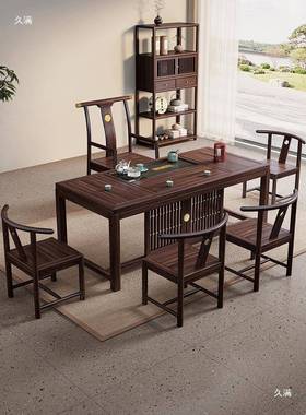 新茶中式乌木实木茶桌桌椅组合阳台小型泡金茶子办公室功夫JWS喝