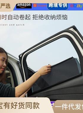 23603奇瑞探索遮06汽车窗升帘降阳挡透气隔款热防晒汽车用品防蚊
