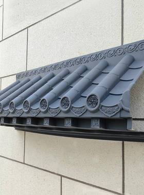 大免檐架QAT子树脂瓦新中式徽派古仿屋饭店门号头庭院围墙面装饰