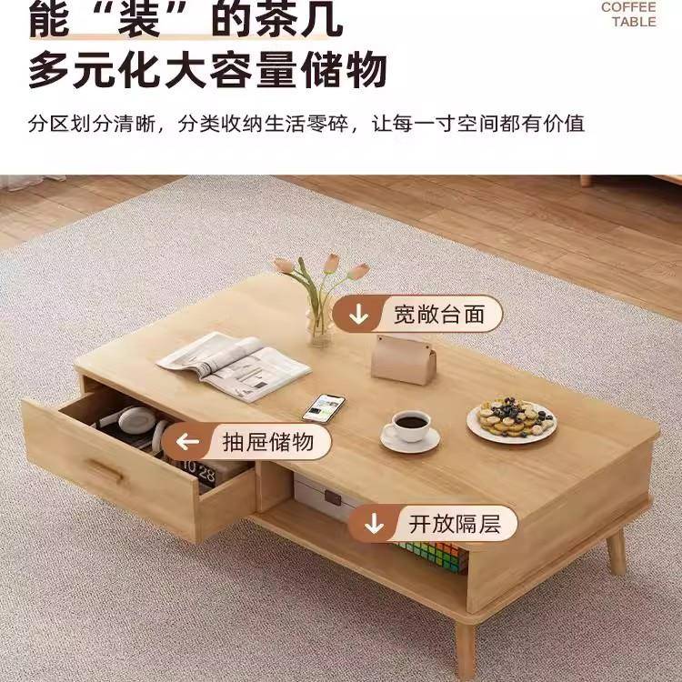 原木茶几厅小户型客创意视沙发边桌现代简67515阳台约茶桌方形桌