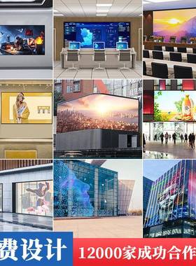 室内高清彩le显示屏无缝HBY-1.86P1.8小间d距LED屏led电子大全屏6