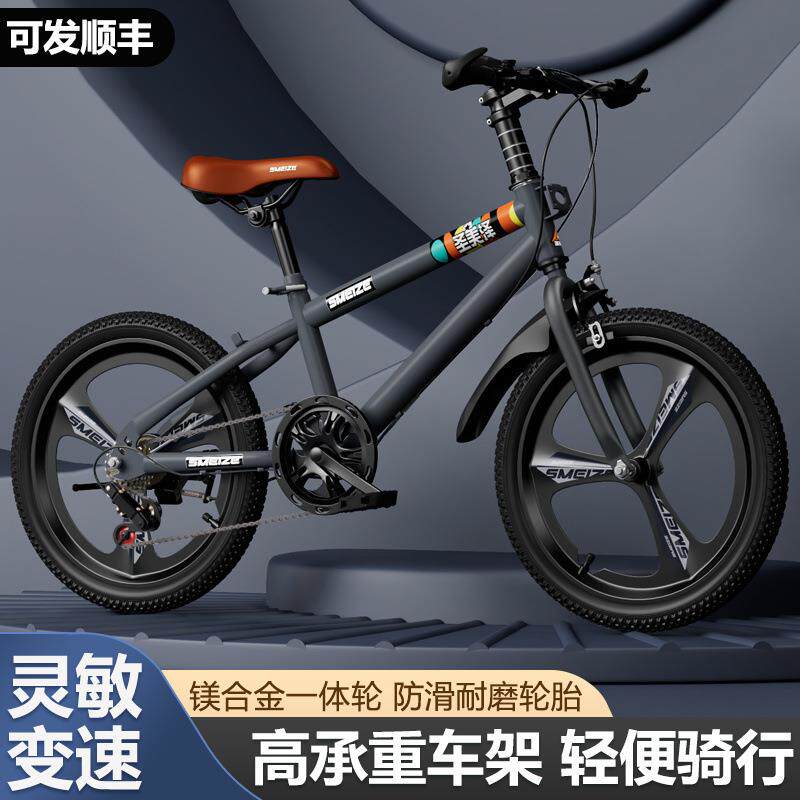 款儿童自行新21车-1-15岁男孩山地中学生大童260寸变速减震单车批