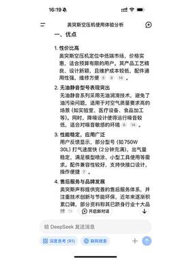 款气空压机空气压缩机无泵油静音充气机高压打泵OYV新气木工汽修