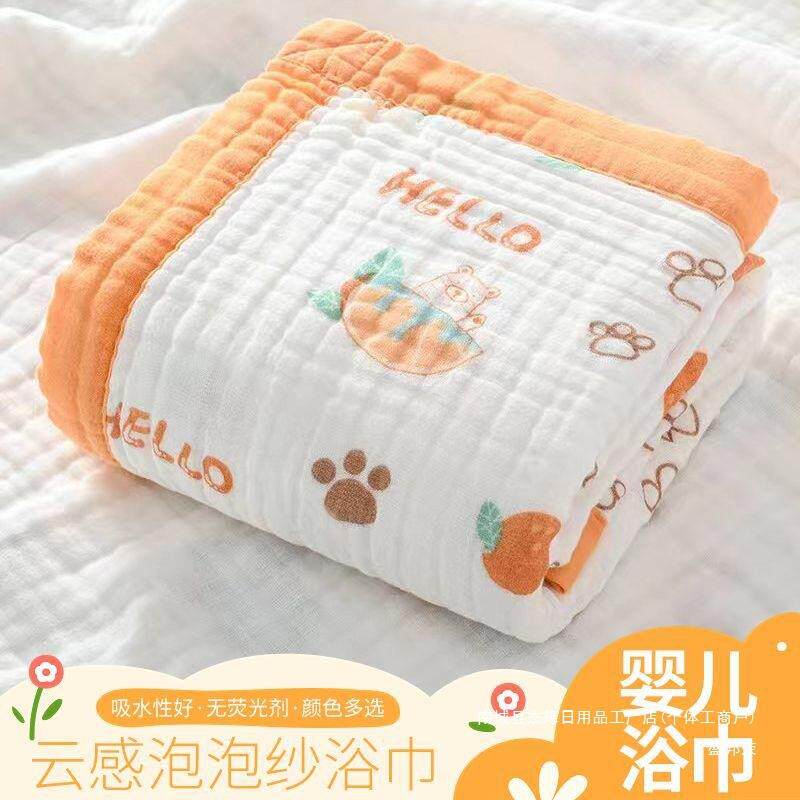 婴儿午浴巾超柔吸水纯纱幼儿园睡包被棉新生儿布盖毯宝asdd儿童毛