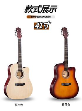 直供RST4琴1寸吉他民谣新吉他初学缺吉他手吉他练习木吉角他