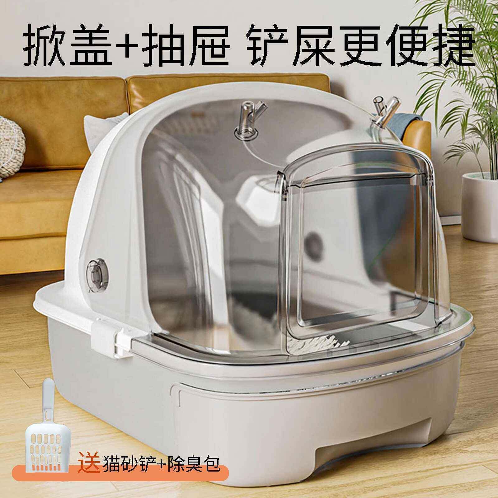 掀盖式盆猫盆大屎猫厕所臭砂防隔封式闭猫抽屉式溅家用号抽屉ltao