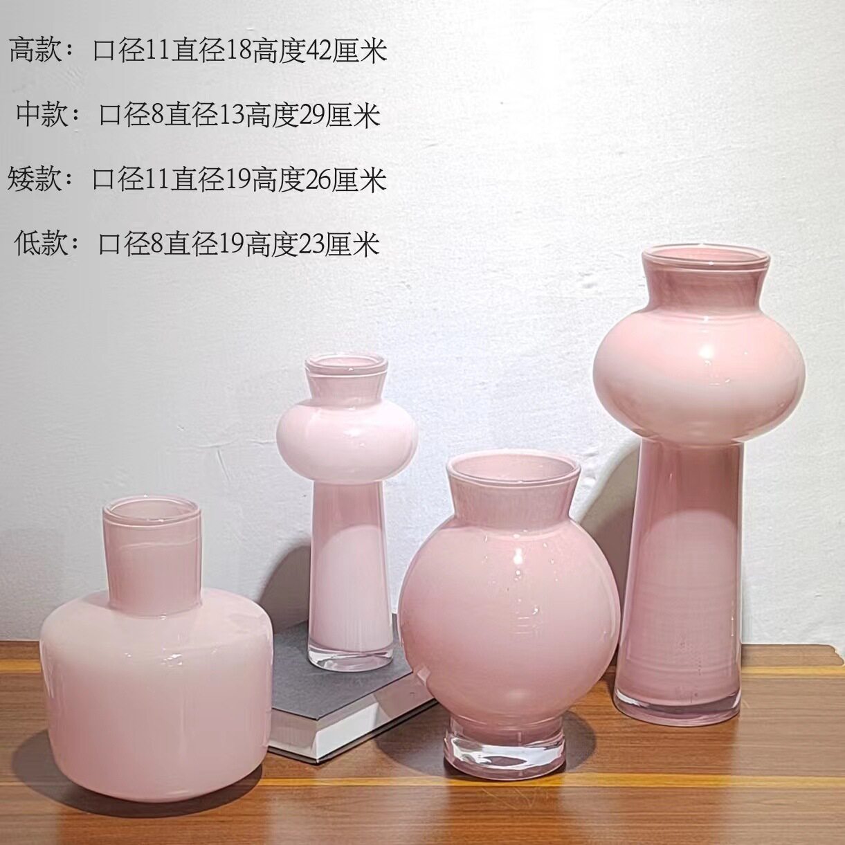 现代北欧设计瓷粉玻璃花瓶摆件家居样板房软装插花设计花瓶摆件