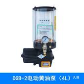 电动油脂泵搅拌机工程机械黄油泵24V220V380V全自动黄油泵润滑泵