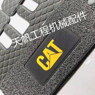 D2B新机款 XAN挖掘配件卡特320 脚垫地板胶脚踏皮 306307E