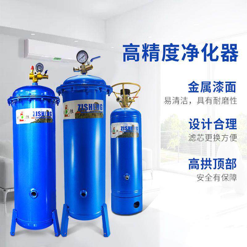 气水泵空压缩BQJ机空气净化器压油分离器过滤水器除小型喷漆