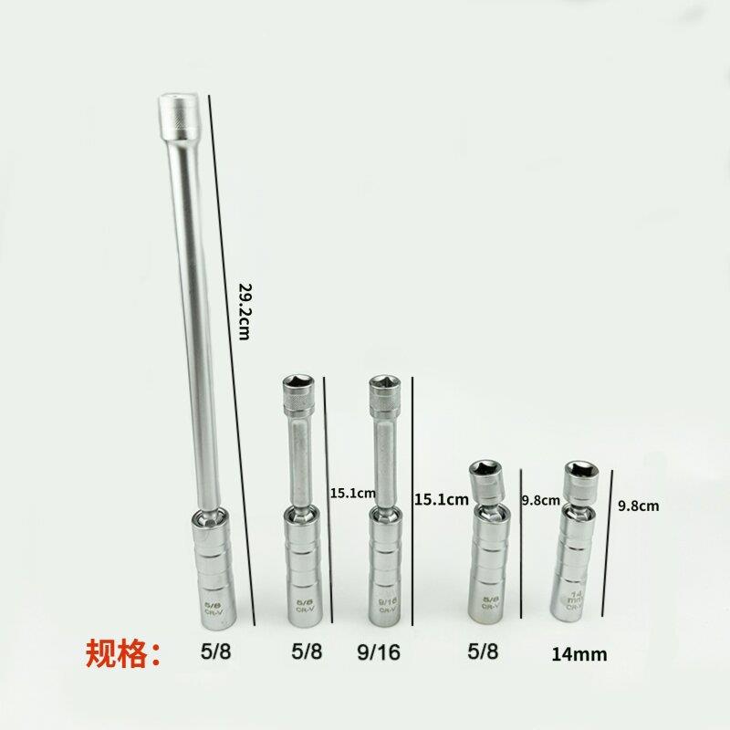 公制薄英壁208带磁长万向火塞套筒套装加超薄磁性火花花塞套筒工