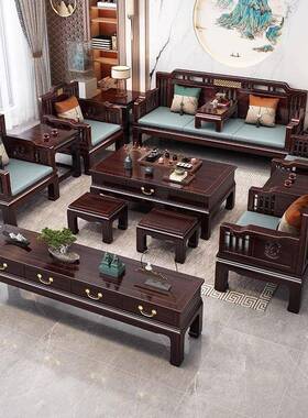 中式乌BIH金实沙发组木合客简小户型现代冬夏两厅用别墅家具约家