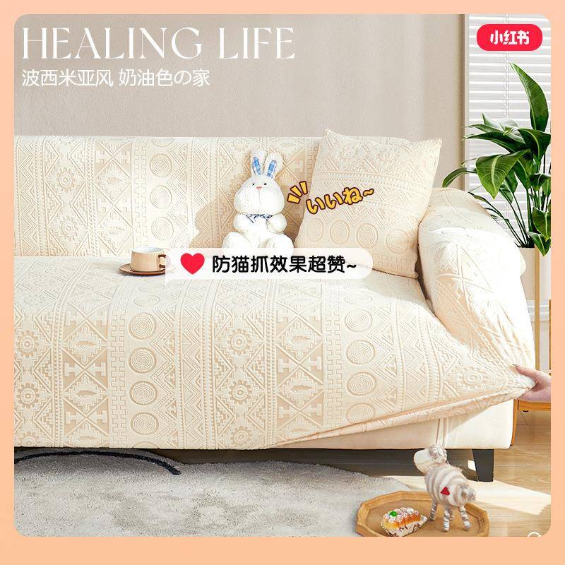 5图频工厂款提花绒发套防猫新抓2全包套波西米亚沙发套罩沙发垫四