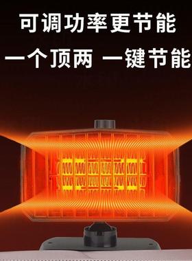 电动三轮暖机风四能轮车取暖v器48v6070v新源除霜TYV除雾车载暖风