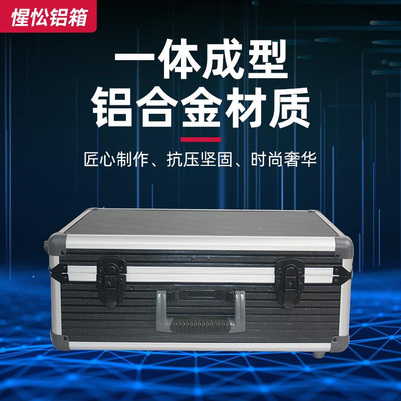家具维修移动铝量合金拉杆工器具箱大容804万向仪设运备输铝制拉